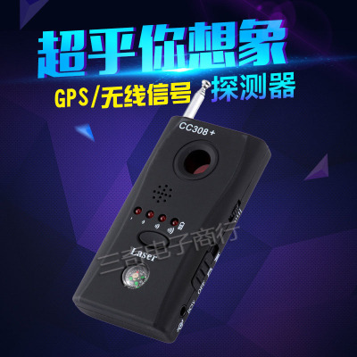 Wireless Camera GPS Signal Detector