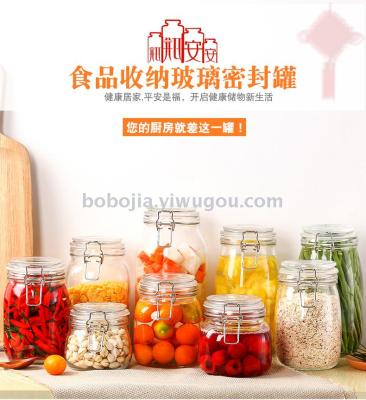 Sealed Cans Lead-Free Glass Storage Bottle Multigrain Storage Tank Jam Jar a Bottle of Honey Kitchen Milk Powder Can