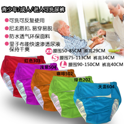 Manufacturer direct adult waterproof diaper pants for adults.