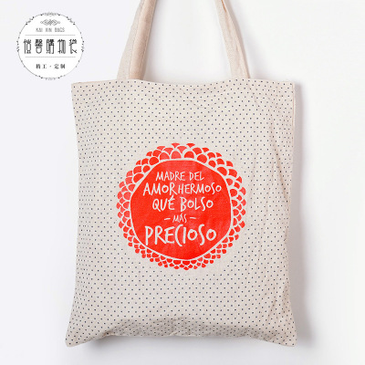 Printed cotton bag wholesale portable shopping bag shopping canvas bag customized for logo