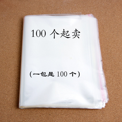 OPP plastic bag transparent bag packaging bag clothing bag 25X25cm5 silk