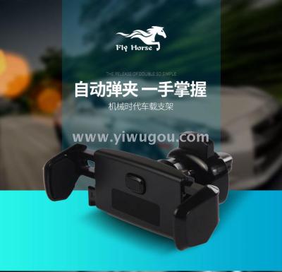 Mobile phone bracket outlet card button universal universal multi-function creative huawei 360 degree rotary clip.