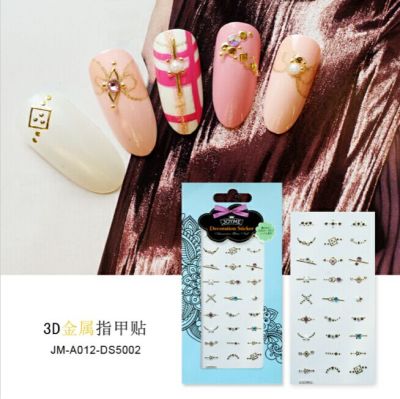 Nail Sticker DIY Metal Series 3D Stereo Nails Decoration