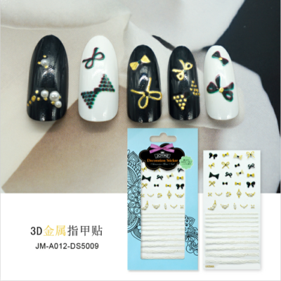 DIY Nail Art 3D Metal Nail Sticker