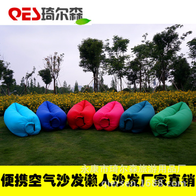 QES ultralight portable outdoor inflatable sofa lazy person sofa air sofa bed beach lazy person sleeping bag wholesale