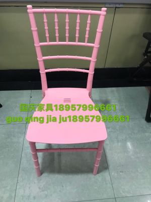Bamboo chair plastic chair white wedding chair color six colors can be selected