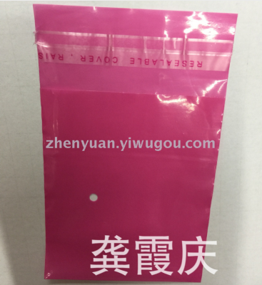 The manufacturer produces the red PE bag high pressure low pressure bag ziplock bag.