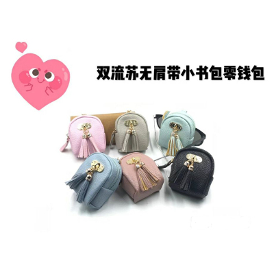 Personality tassel pendant satchel zero wallet hang bag key card bag to receive packets