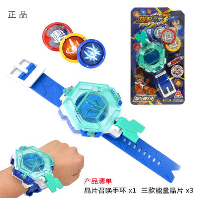 The Audi double diamond explosive 2 generation watch chip launch hand ring summoner toy.