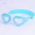 Children's swimming goggles are clear and clear, waterproof and foggy.