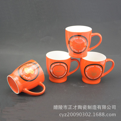 Serve ceramic cup advertising promotion cup.