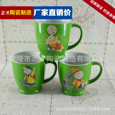 [wholesale supply] 1696 ceramic cup coffee cup.