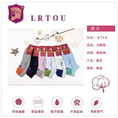 Jacquard pellegrino cotton stockings for women