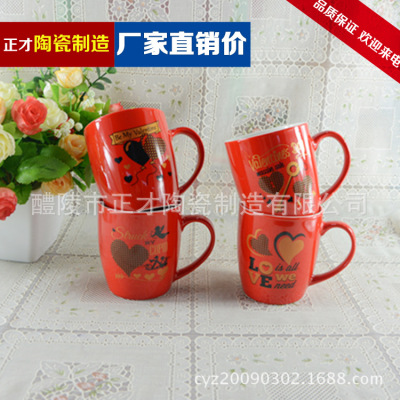 [wholesale supply] high quality ceramics cup
