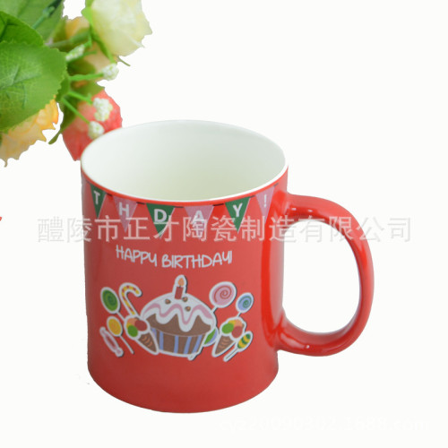 birthday ceramic cup 11oz mug birthday gift cup