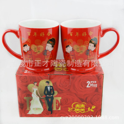 Manufacturer's direct sale wedding gift bride and groom porcelain couple to get married and brush their teeth to the cup.
