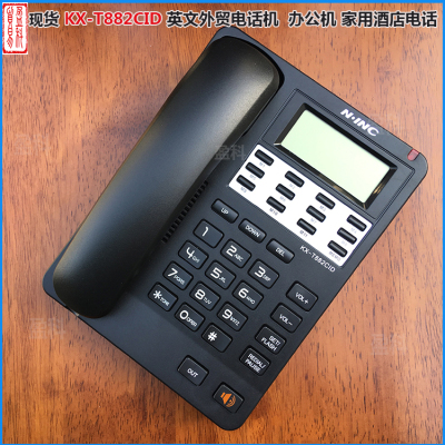 Supply dual - interface free battery [KX-T882CID] English foreign trade calls show telephone office black.