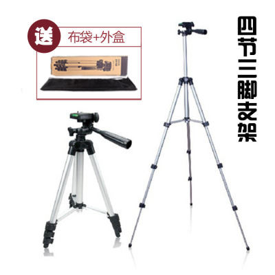 [section 4 aluminum tube] portable tripod webcast camera fishing lamp holder manufacturers direct selling