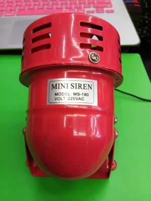 MS190 mini motor alarm, motor alarm.