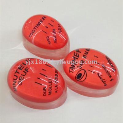 Mini egg timer kitchen timer color timer.