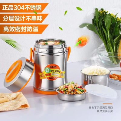 304 Stainless Steel Shunjiayi Thickened Super Long Vacuum Portable Pan Insulated Lunch Box Chinese Student Two-Grid Lunch Box