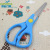 Boutique Cute All Plastic Environmental Protection Safe Non-Toxic Children Comfortable Handmade High Quality Stainless Steel Scissors Lace Scissors