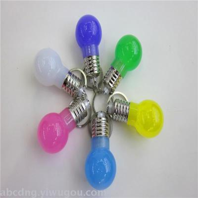 Light bulb color shell light round light bulb small gifts activity to give taobao gift manufacturers direct sales.