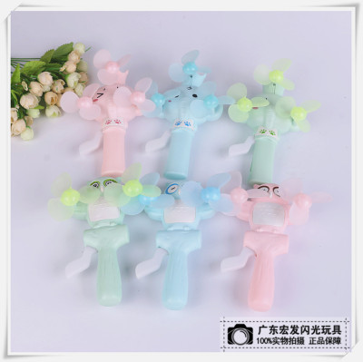 Cute elephant hand fan children hand toy fan summer.