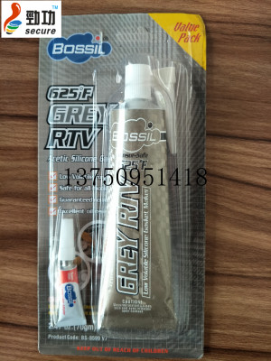 BOSSIL white silicone sealant glue.RTV 