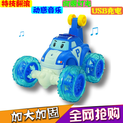 Shape-shift-car pali-car, the wireless remote control car music cartoon toy charging boy.