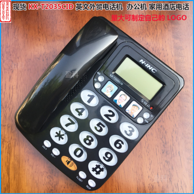 KX-2035CID English foreign trade calls show phone home office is free of black