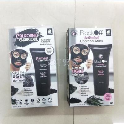 Black facial mask to wash face cream face cream cleanser face cream.