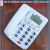 KX-2035CID English foreign trade calls show phone home office is free of black