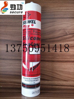 Anti-mildew, waterproof, waterproof, silicone sealant, silicone sealant.