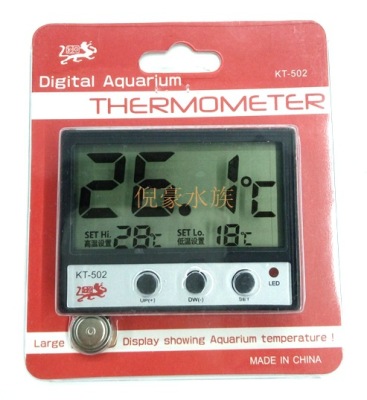 High, bottom temperature automatic alarm thermometer.