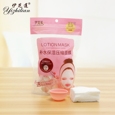 Pure cotton candy pack compression mask paper wholesale 50 + small mask bowl + cosmetic cotton 50 pieces.