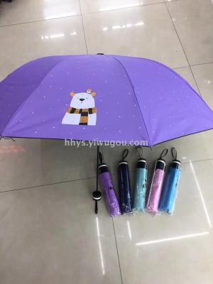 Three fold umbrella, Sun umbrella, reverse umbrella, Advertising umbrella, umbrella, children's umbrella