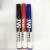 Pen JW-501 Stationery Marker Pen Whiteboard Marker Erasable Marking Pen