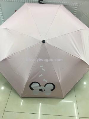 2018 New Model, Three fold Sun umbrella, Reverse umbrella, Three fold umbrella, advertising umbrella