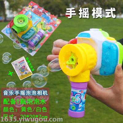 Children hand camera bubble gun blowing bubble machine camera toy lighting music wholesale