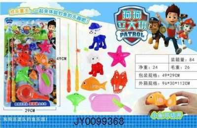 Educational toy 130111 dogs patrol fishing and fishing