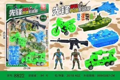 The floor board of the toy 9.9 series of new products board, the vanguard military combat troops board of the vehicle.