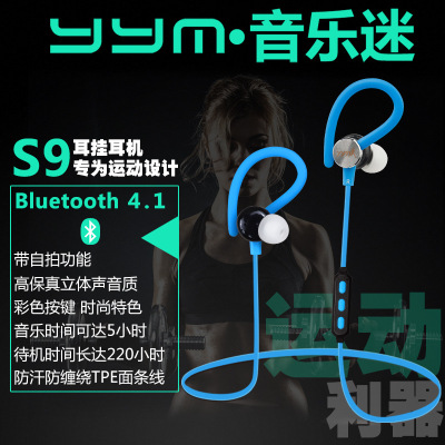 Headphone manufacturer's new bluetooth 4.1 headphone wholesale sports wireless selfie-type S9 bluetooth headset..