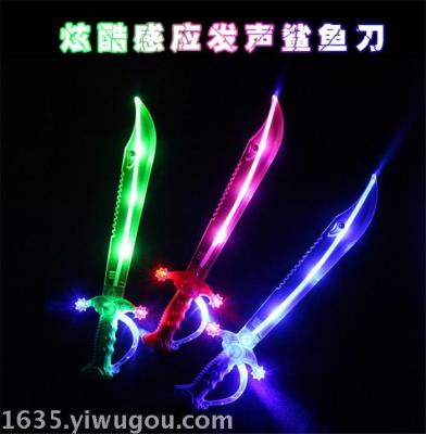Transparent flash knife toy music light shark sword wholesale market selling factories direct sales.