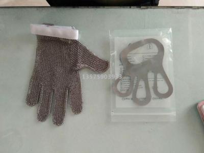 Five-grade steel wire anti-cutting knife cutting food processing stainless steel ring iron gloves.
