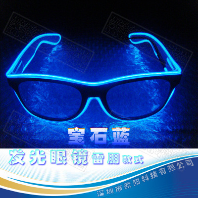 Luminescent glasses LED glasses dance decorations EL cold glasses bar party gifts atmosphere props.