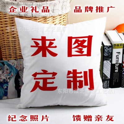 The Pillow custom processing company activity gifts cotton and linen Pillow cases to customize cartoon creative gifts.