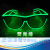 Luminescent glasses LED glasses dance decorations EL cold glasses bar party gifts atmosphere props.