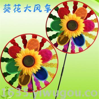 The factory sells the large sunflower colorful windmill and sells children's toys wholesale.