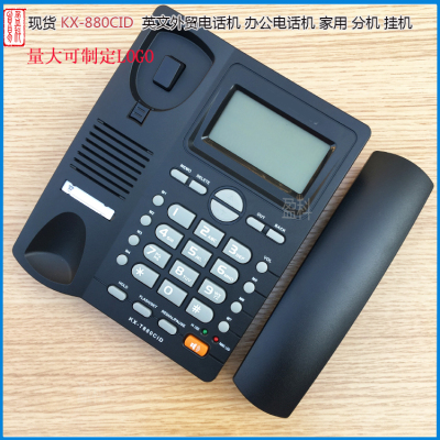 Ni NC KX-880ICID foreign trade telephone office call free battery